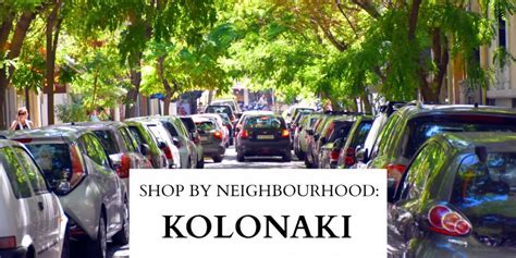 where to buy kolonaki